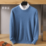 Stylish cashmere pullover sweater