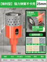 Diamond Hole Saw Drill Bit For Tile 17