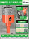 Diamond Hole Saw Drill Bit For Tile 20
