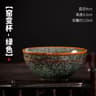Four Seasons Kiln Glazed Ceramic Kung Fu Tea Cup 11