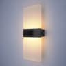 Modern Minimalist LED Wall Lamp Aluminum Sconce 8