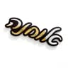 Custom Acrylic Mirror Hebrew Door Sign 8