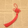 Chinese Knot Lucky Coins Prosperity Charm 12