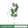 Artificial Eucalyptus Leaf Flower Arrangement Decor 3
