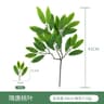 Artificial Eucalyptus Leaf Flower Arrangement Decor 25