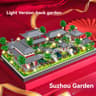 Suzhou Garden Mini Block Set With LED 10