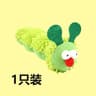 Catnip Silvervine Caterpillar Chew Toy 6