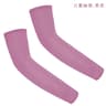 Kids Cooling UV Protection Arm Sleeves 1 Pair 14