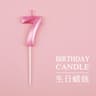 Gold Trim Pink Number Birthday Cake Candle 13