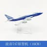 Boeing Diecast Airplane Display Model 2