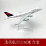 Boeing Diecast Airplane Display Model 11