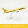 Boeing Diecast Airplane Display Model 1