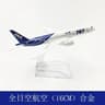 Boeing Diecast Airplane Display Model 14