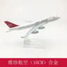 Boeing Diecast Airplane Display Model 15