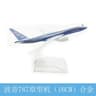 Boeing Diecast Airplane Display Model 4