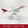 Boeing Diecast Airplane Display Model 10