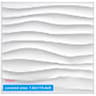 3D Decorative Wall Panel Tiles 20 Piece Set 21
