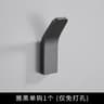 No Drill Aluminum Wall Mounted Clothes Hook 6