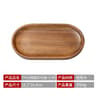 Japanese Style Solid Wood Serving Tray And Dessert Plate 7