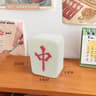 Chinese Mahjong Soft Glow LED Night Light 7