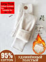 WinterGlow Thermal Velvet Fleece Leggings Slimming Warm Pants For Women 12