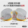 Arch Support Insoles For Flat Feet  Orthopedic Valgus Correction Shoe Inserts 8