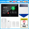 KERUI 7Inch Touchscreen 4G WiFi Alarm System With Tuya Smart Control For Home  Apartment Security 11