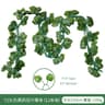 Lifelike Artificial Ivy Garland For Home Wedding And Wall Decor 9