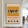 Ohara Koson Goldfish Lotus Japanese Wall Art Canvas Print 5
