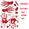 Blood Trail Halloween Window Clings And Bloody Handprint Stickers 16