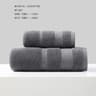 2PCS Soft Absorbent Cotton Bath Towel Set For Bathroom Spa And Beach 10
