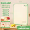 Antibacterial DoubleSided Cutting Board  AntiMold Kitchen Chopping Board 12