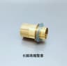 Copper Faucet Mounting Nut And Base Fixing Connector 7