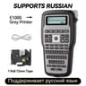 E1000 PRO Portable Label Maker With QWERTY Keyboard And Heat Shrink Tube Printing 5