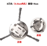 6 Inch Wire Brush Cutter Trimming Head 3 6 Blade Rotary Weeder Replacement For Cordless Trimmers 1