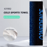 Quick Dry Cooling Sports Towel Breathable Cold Feeling Microfiber Towel For Gym Running And Yoga 4