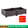 Oversized Thickened Plastic Balcony Planter Trough Heavy Duty Outdoor Vegetable Gardening Box 18