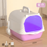 XL Fully Enclosed Anti Spill Cat Litter Box Odor Proof With Carry Handle 8