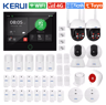 KERUI G70 Tuya Smart Home Alarm System  WiFi  4G With 7 Touchscreen Panel 4
