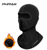 PHMAX Windproof Motorcycle Balaclava Mask For AllWeather Riding 5