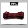 Round Polyester Shoelaces For Boots  Sneakers  Durable Lace Strings 1 Pair  2 Pcs 2
