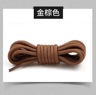 Round Polyester Shoelaces For Boots  Sneakers  Durable Lace Strings 1 Pair  2 Pcs 8