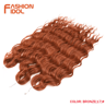 FASHION IDOL 24Inch Ombre Rainbow Water Wave Crochet Hair Synthetic Deep Wave Braiding Extensions 18