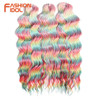 FASHION IDOL 24Inch Ombre Rainbow Water Wave Crochet Hair Synthetic Deep Wave Braiding Extensions 20
