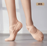FlexGrace Elastic Ballet Dance Shoes With Soft Cat Claw Sole 2