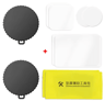 LensGuard Silicone Camera Lens Dust Cover Set For DJI Osmo Action Series 4