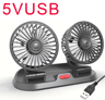 360 Adjustable 3Head Car Cooling Fan With USB12V24V Power 7