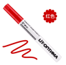 12Color Waterproof Paint Marker Set  MultiSurface Permanent Art Pens 4