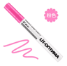 12Color Waterproof Paint Marker Set  MultiSurface Permanent Art Pens 5