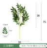 Artificial Eucalyptus Greenery Arrangement  Realistic Fake Plant Decor For Home  Weddings 3